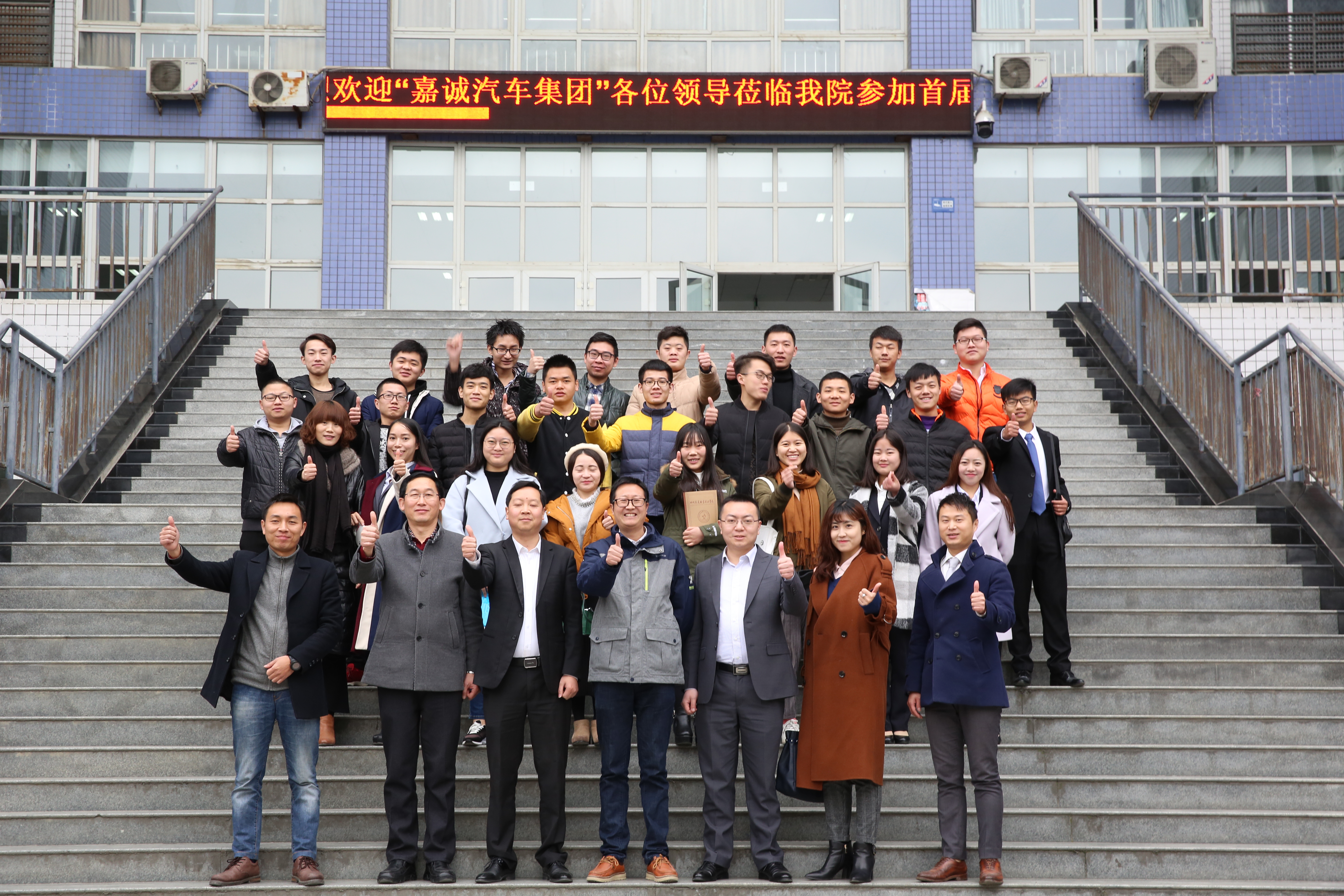 校企合作：四川交通职业技术学院“尊龙凯时班” 在校建班典礼及授牌仪式成功举行